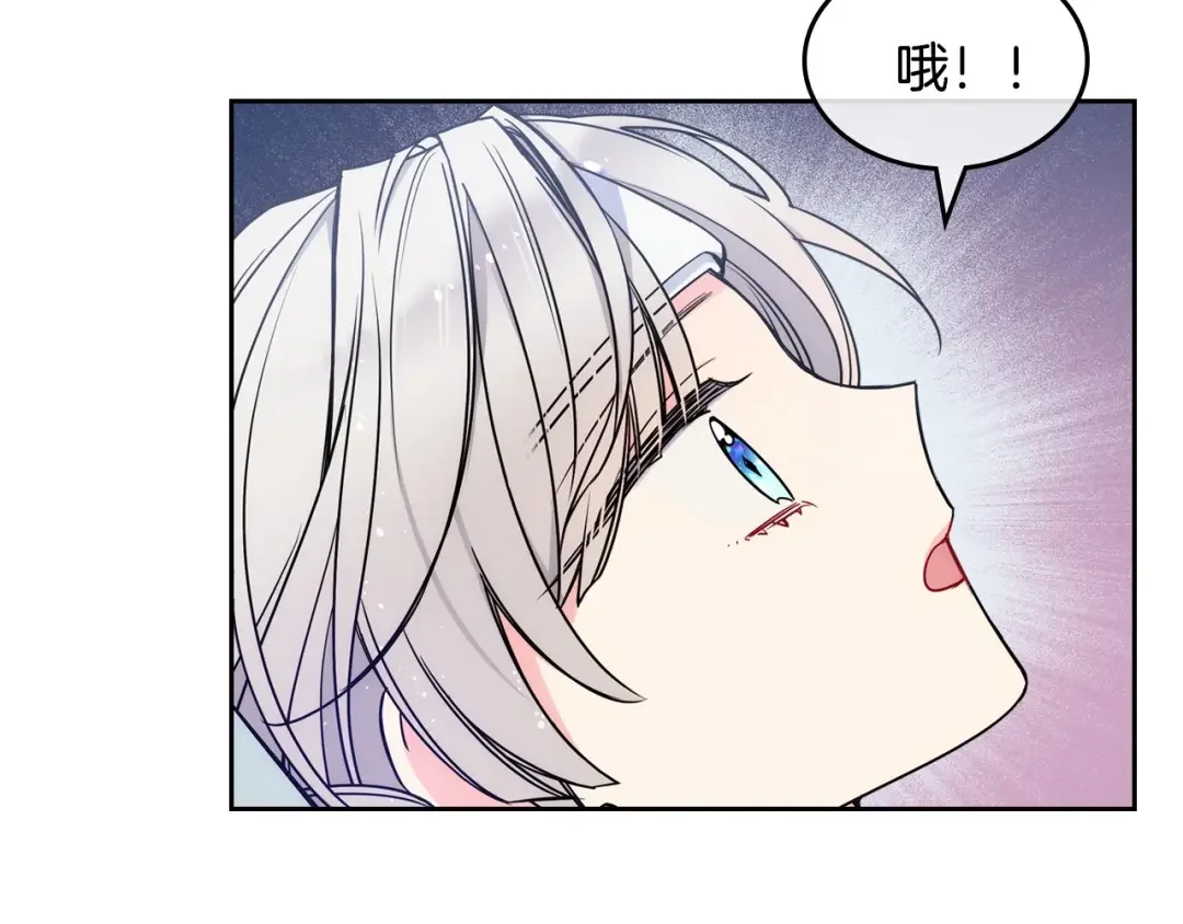 哥哥太单纯了怎么办？ 第3话 为何对他这么感兴趣？ 第161页