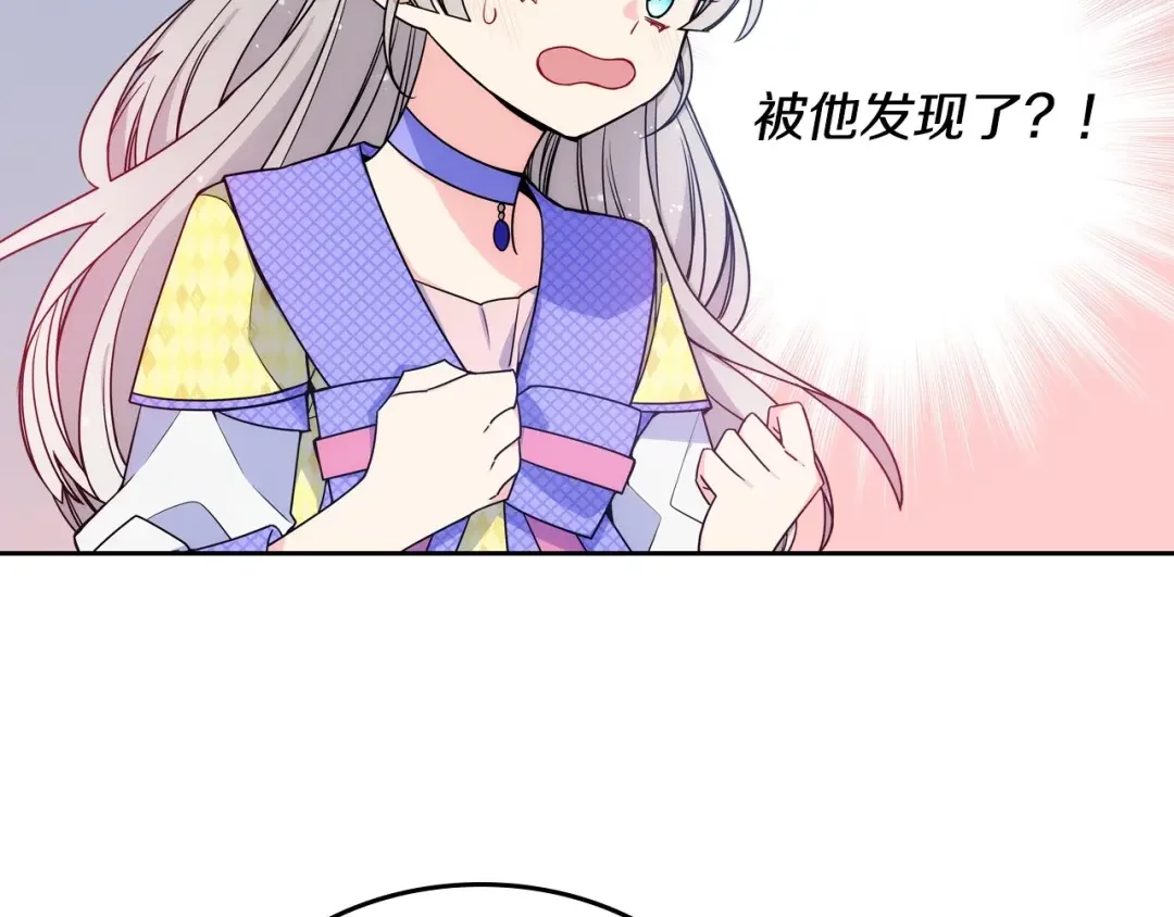 哥哥太单纯了怎么办？ 第3话 为何对他这么感兴趣？ 第50页