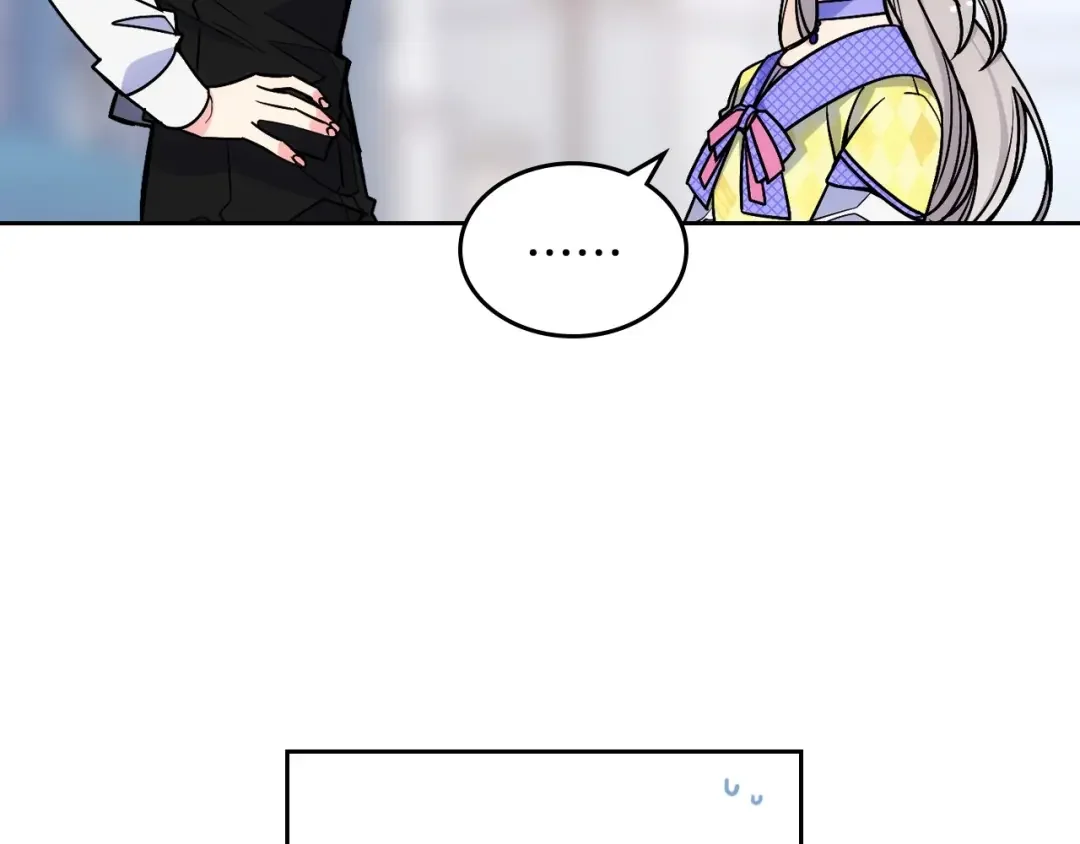 哥哥太单纯了怎么办？ 第3话 为何对他这么感兴趣？ 第17页