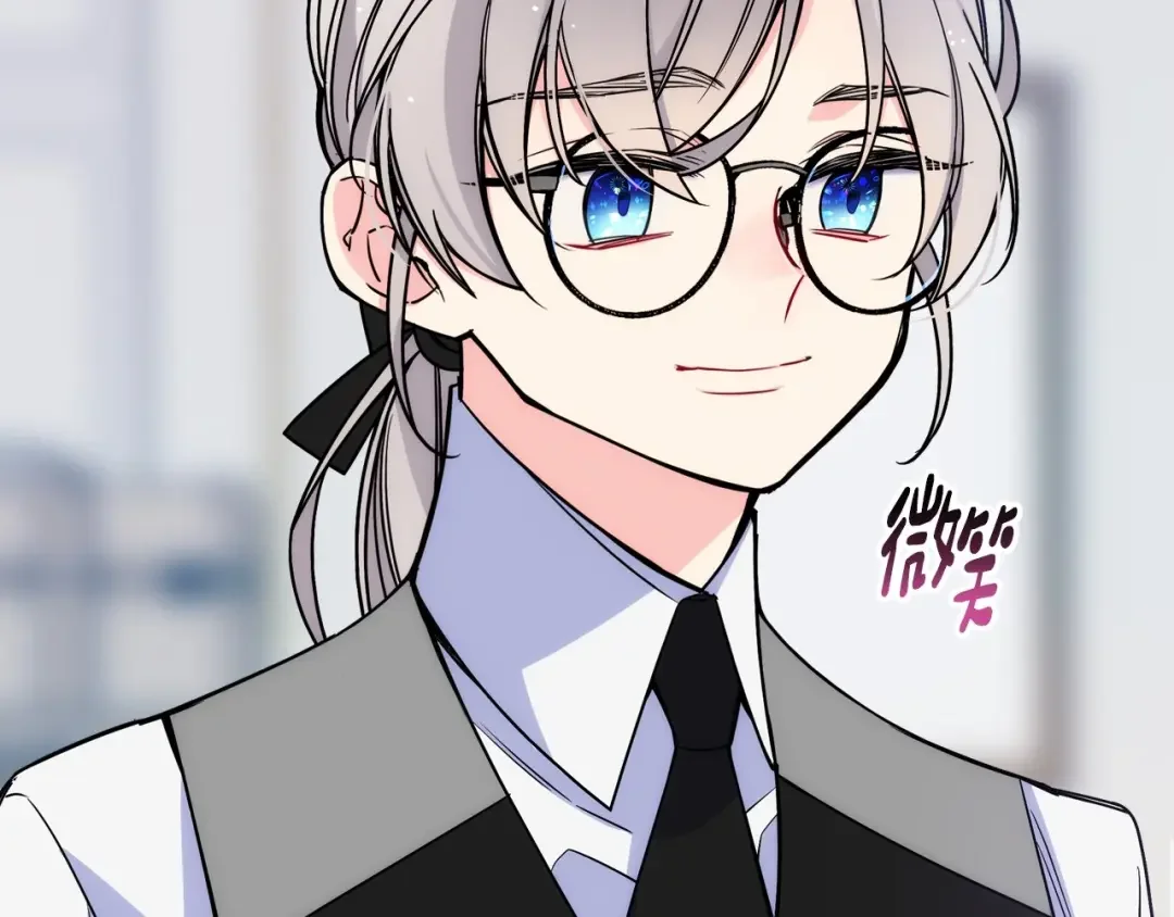 哥哥太单纯了怎么办？ 第3话 为何对他这么感兴趣？ 第11页