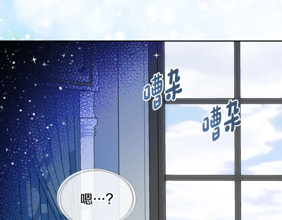 哥哥太单纯了怎么办？ 第3话 为何对他这么感兴趣？ 第158页