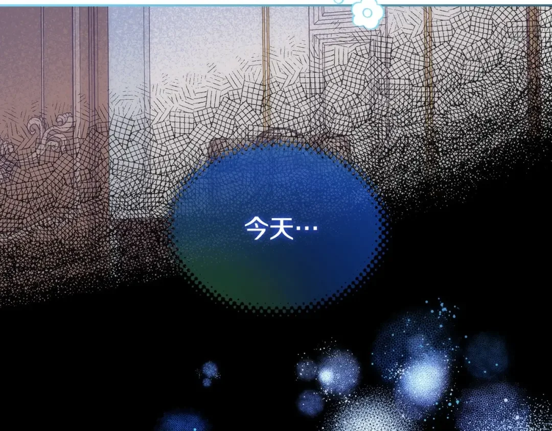 哥哥太单纯了怎么办？ 第3话 为何对他这么感兴趣？ 第156页