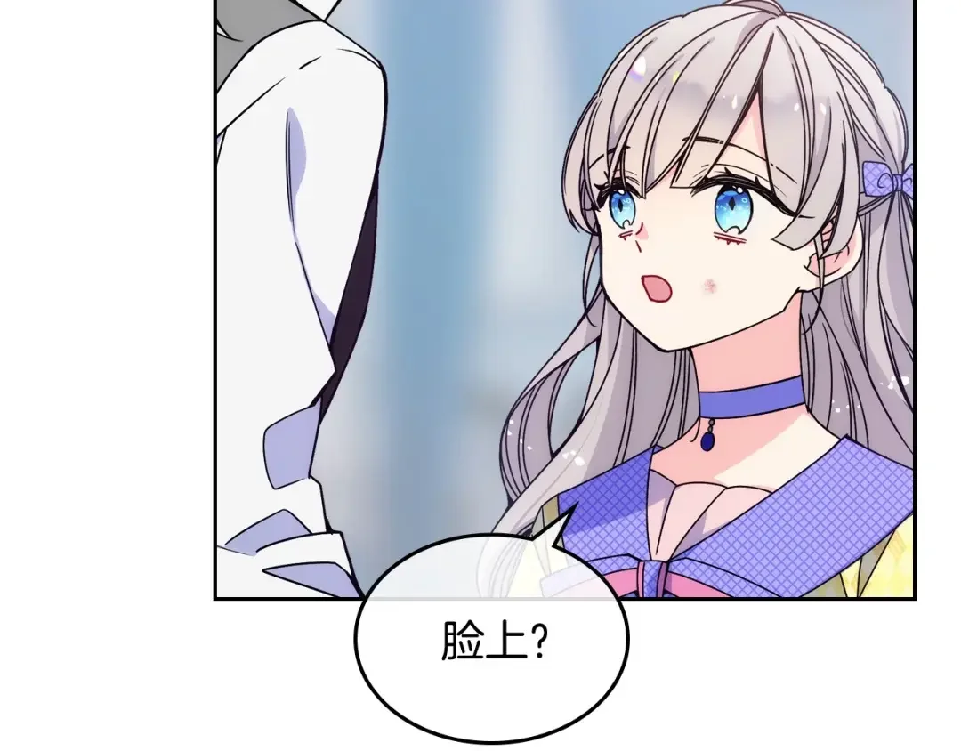 哥哥太单纯了怎么办？ 第3话 为何对他这么感兴趣？ 第9页