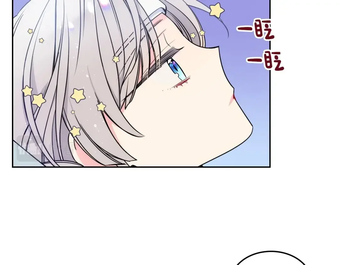 哥哥太单纯了怎么办？ 第3话 为何对他这么感兴趣？ 第160页
