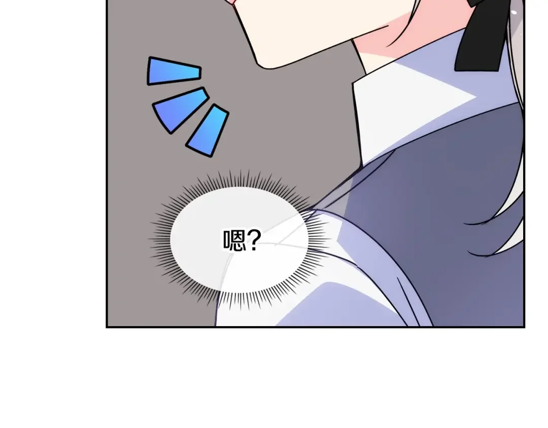 哥哥太单纯了怎么办？ 第3话 为何对他这么感兴趣？ 第26页