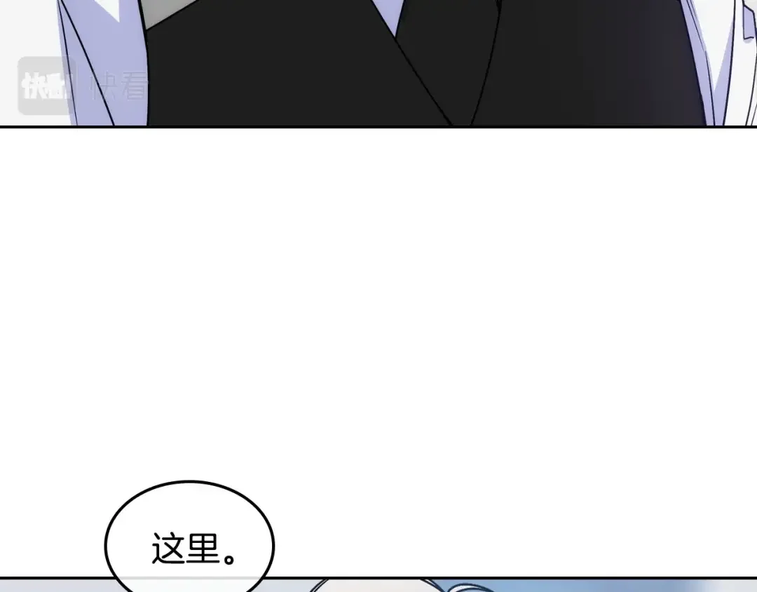 哥哥太单纯了怎么办？ 第3话 为何对他这么感兴趣？ 第12页