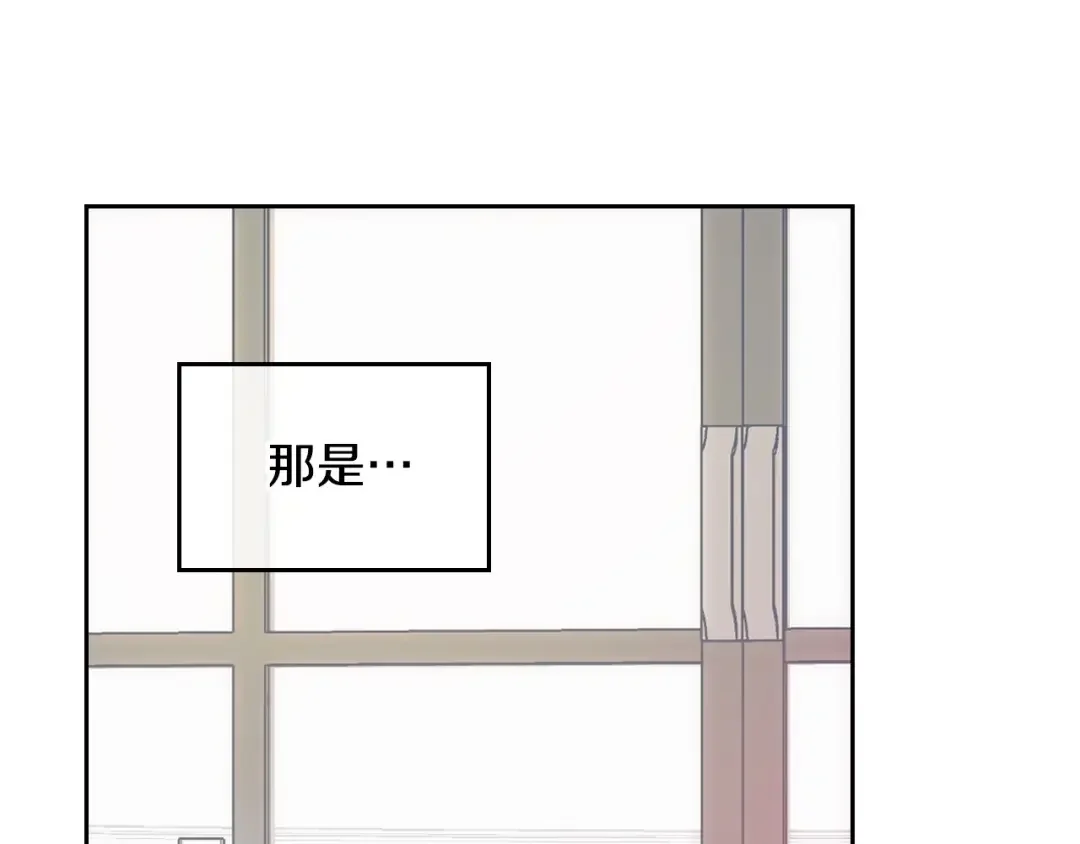 哥哥太单纯了怎么办？ 第3话 为何对他这么感兴趣？ 第27页