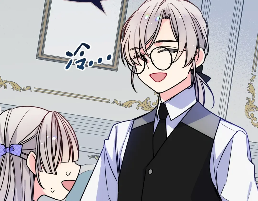 哥哥太单纯了怎么办？ 第3话 为何对他这么感兴趣？ 第47页