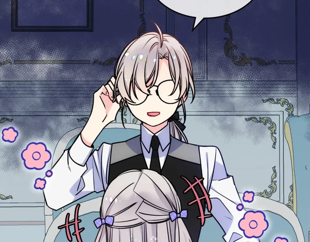 哥哥太单纯了怎么办？ 第3话 为何对他这么感兴趣？ 第43页