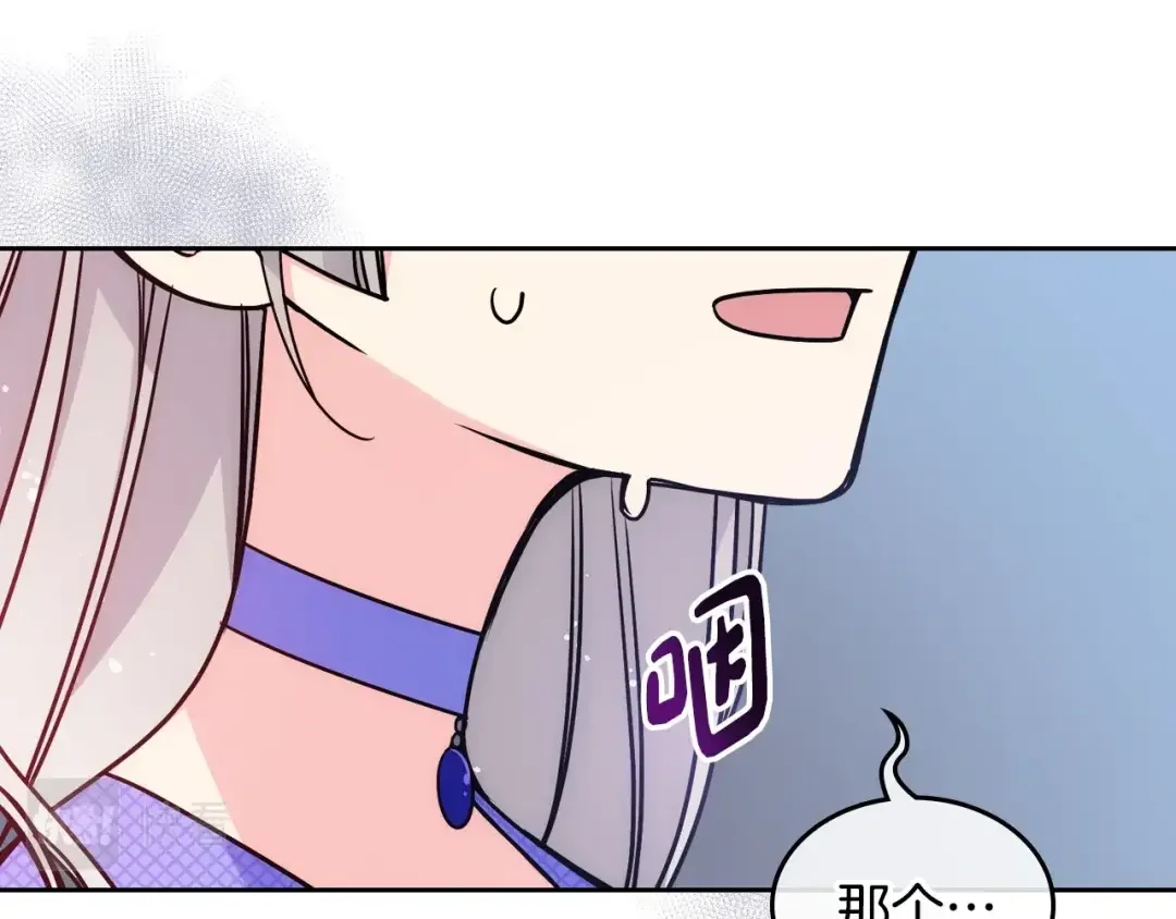 哥哥太单纯了怎么办？ 第3话 为何对他这么感兴趣？ 第60页