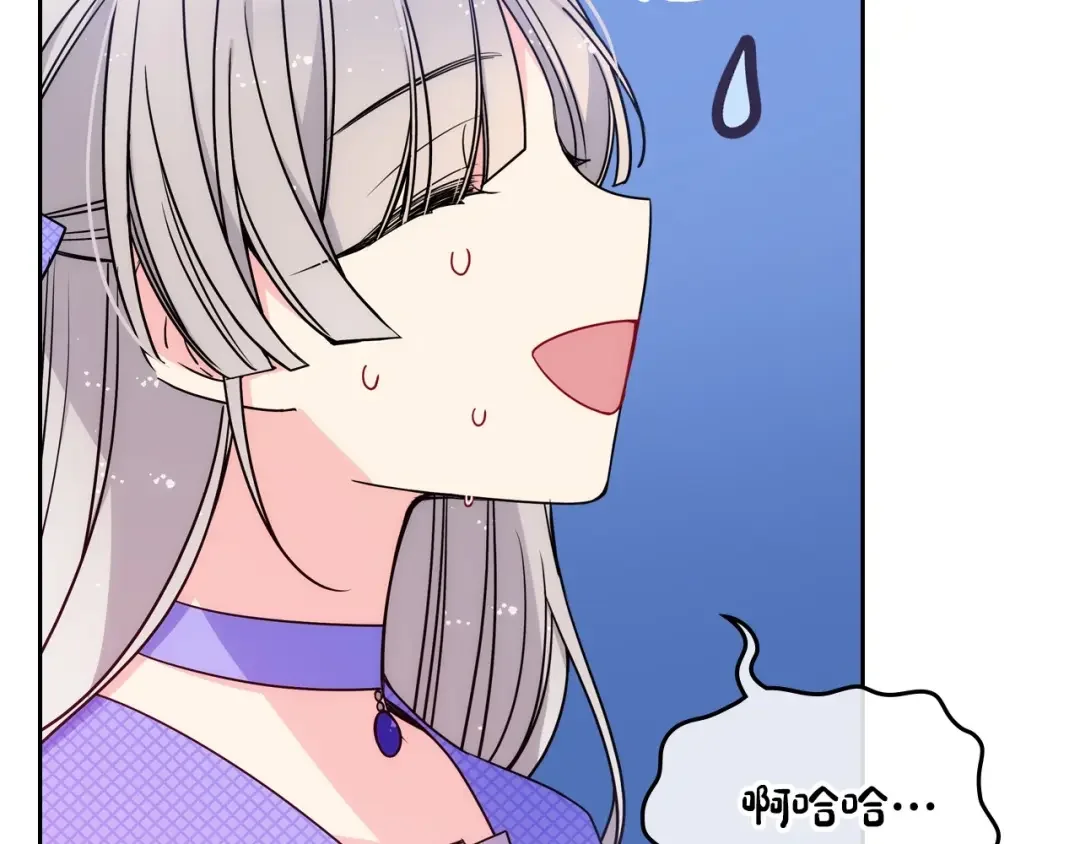 哥哥太单纯了怎么办？ 第3话 为何对他这么感兴趣？ 第54页