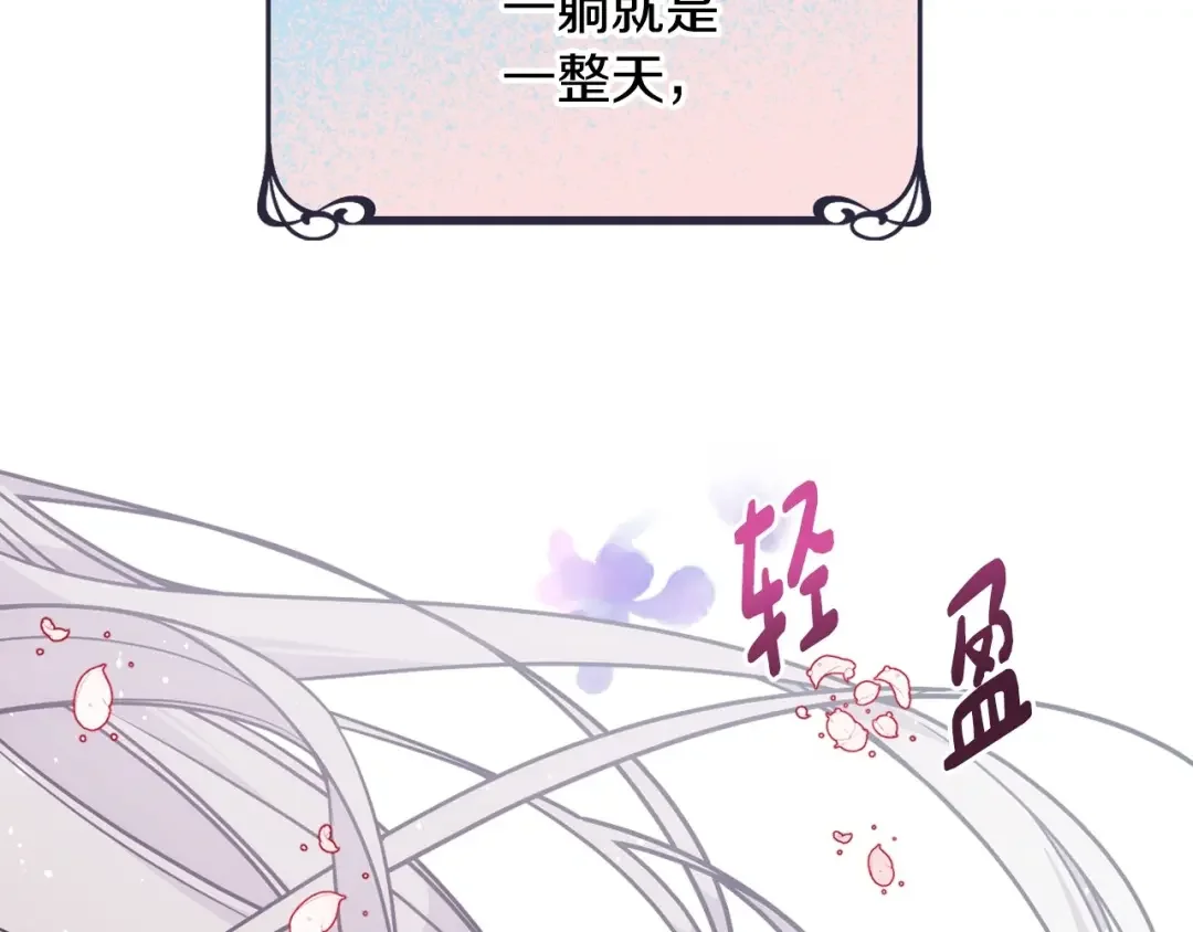 哥哥太单纯了怎么办？ 第4话 守护妹妹！ 第15页