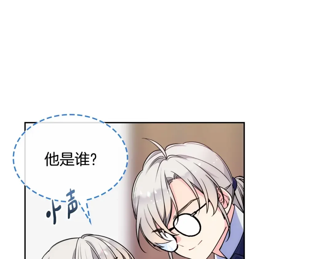 哥哥太单纯了怎么办？ 第4话 守护妹妹！ 第70页
