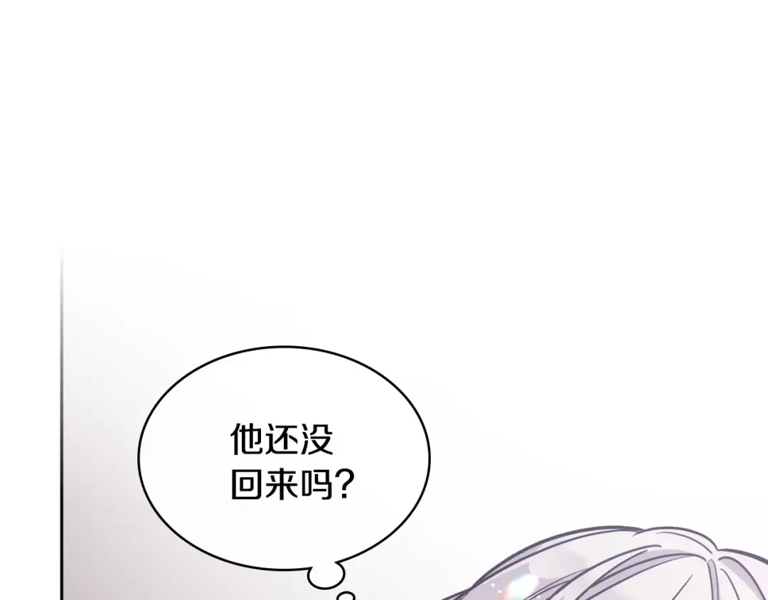 哥哥太单纯了怎么办？ 第4话 守护妹妹！ 第30页