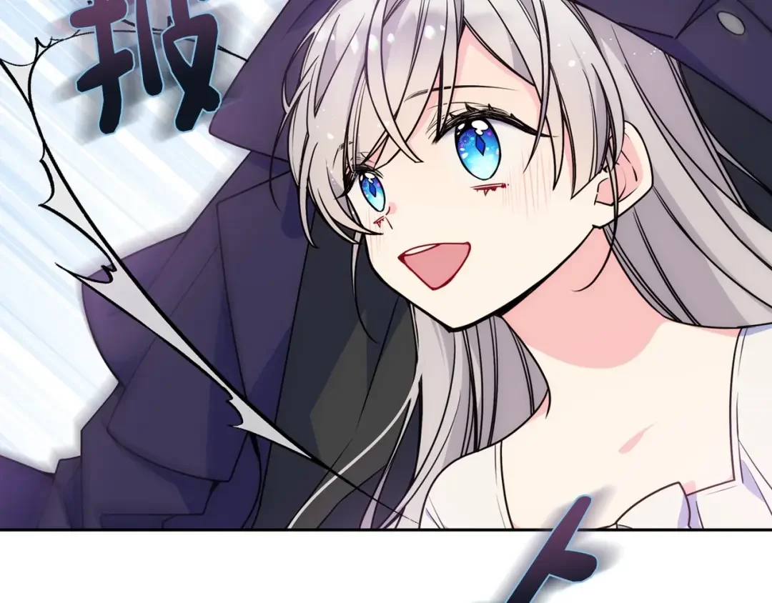 哥哥太单纯了怎么办？ 第4话 守护妹妹！ 第61页