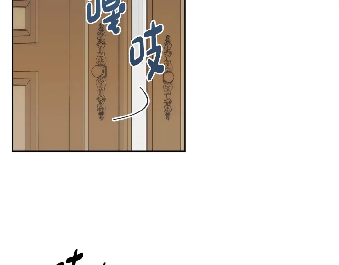 哥哥太单纯了怎么办？ 第4话 守护妹妹！ 第33页