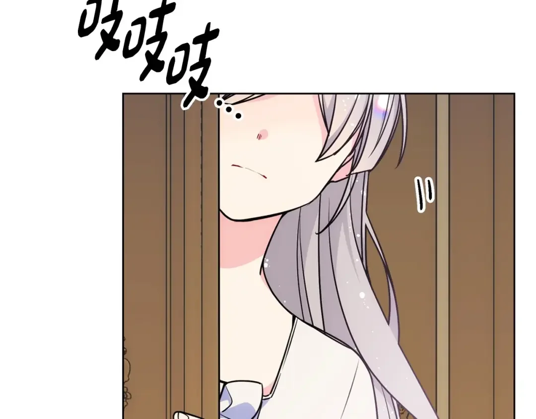 哥哥太单纯了怎么办？ 第4话 守护妹妹！ 第34页
