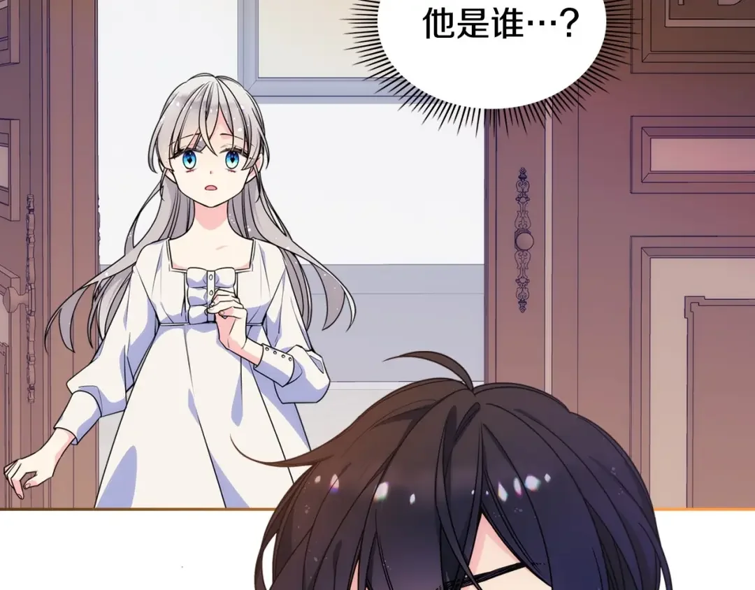 哥哥太单纯了怎么办？ 第4话 守护妹妹！ 第47页