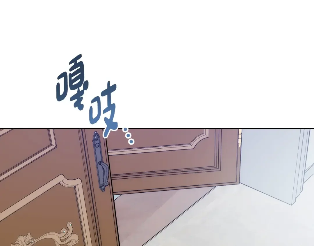 哥哥太单纯了怎么办？ 第4话 守护妹妹！ 第9页