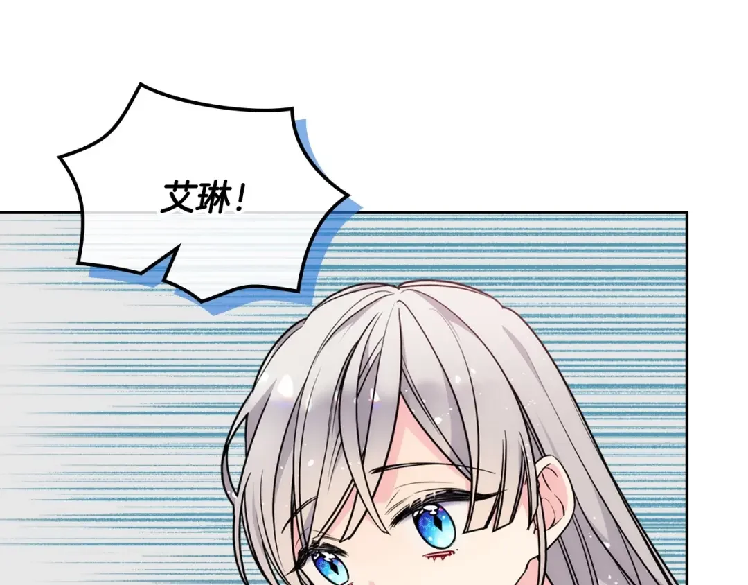 哥哥太单纯了怎么办？ 第4话 守护妹妹！ 第57页