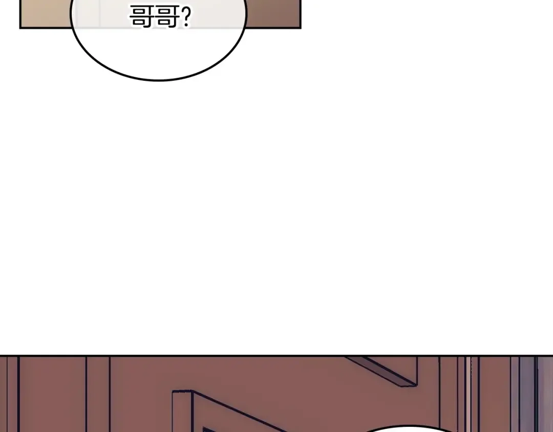 哥哥太单纯了怎么办？ 第4话 守护妹妹！ 第27页