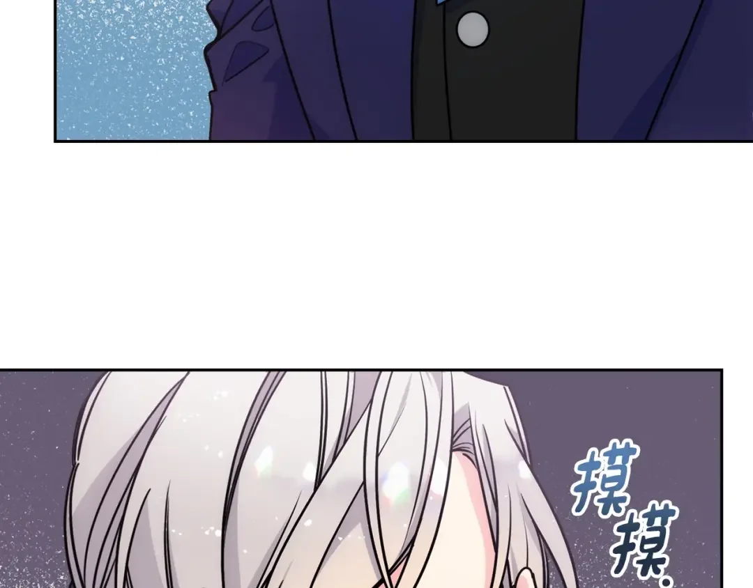 哥哥太单纯了怎么办？ 第4话 守护妹妹！ 第105页