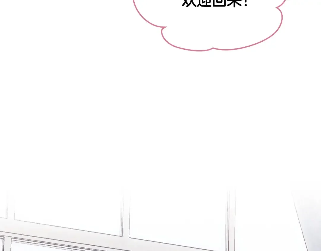 哥哥太单纯了怎么办？ 第4话 守护妹妹！ 第41页