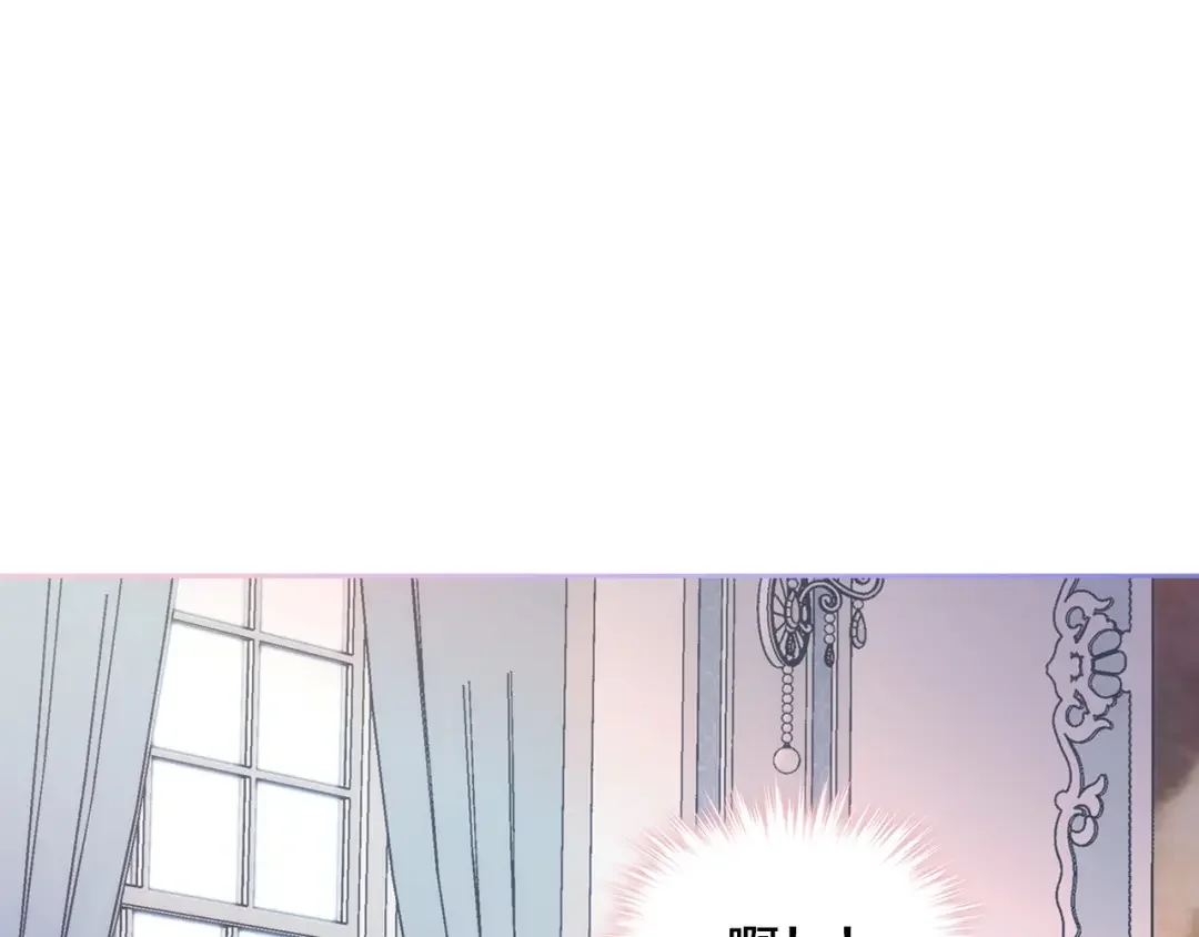 哥哥太单纯了怎么办？ 第4话 守护妹妹！ 第37页
