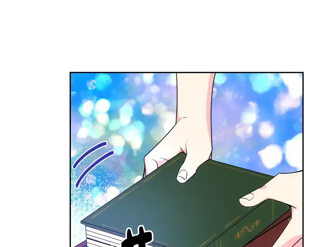 哥哥太单纯了怎么办？ 第47话 完美的好去处 第126页