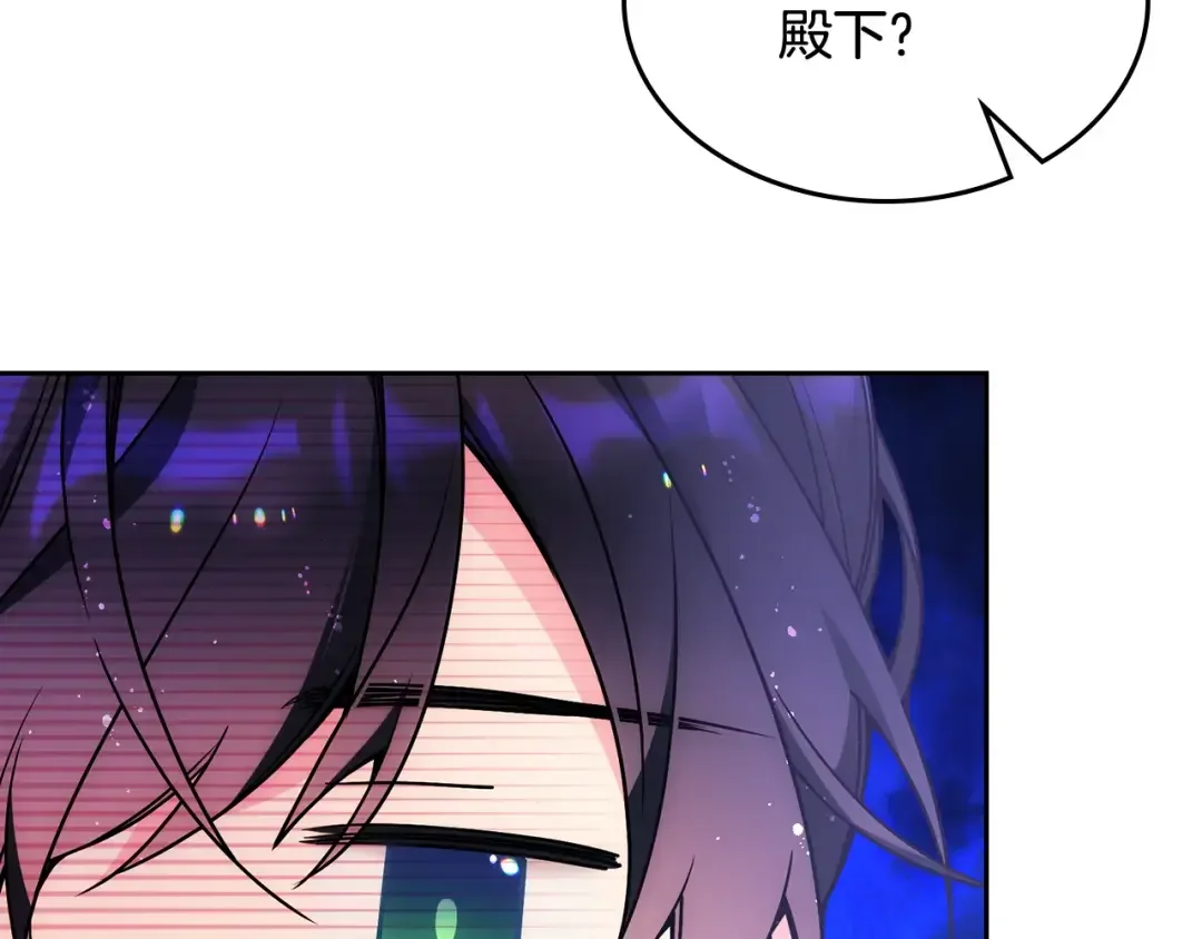 哥哥太单纯了怎么办？ 第47话 完美的好去处 第28页