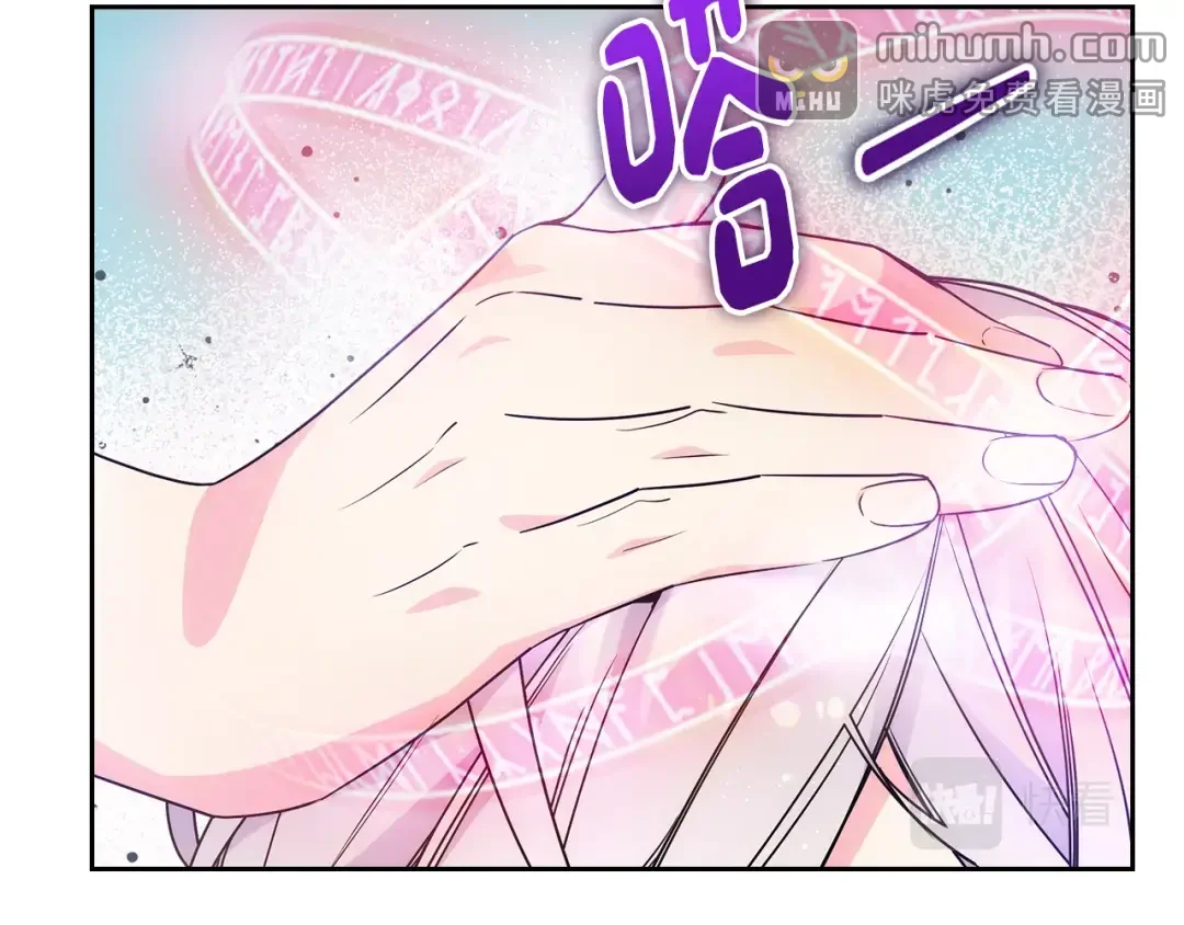 哥哥太单纯了怎么办？ 第47话 完美的好去处 第105页