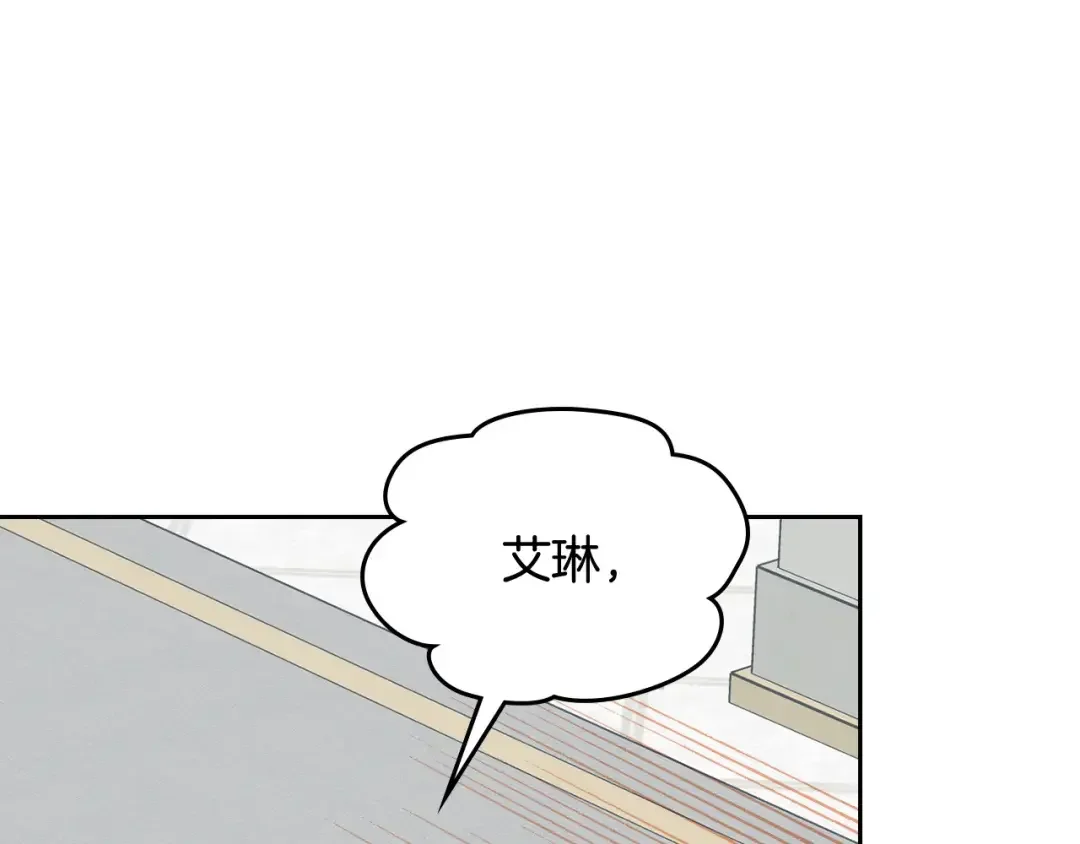 哥哥太单纯了怎么办？ 第47话 完美的好去处 第111页