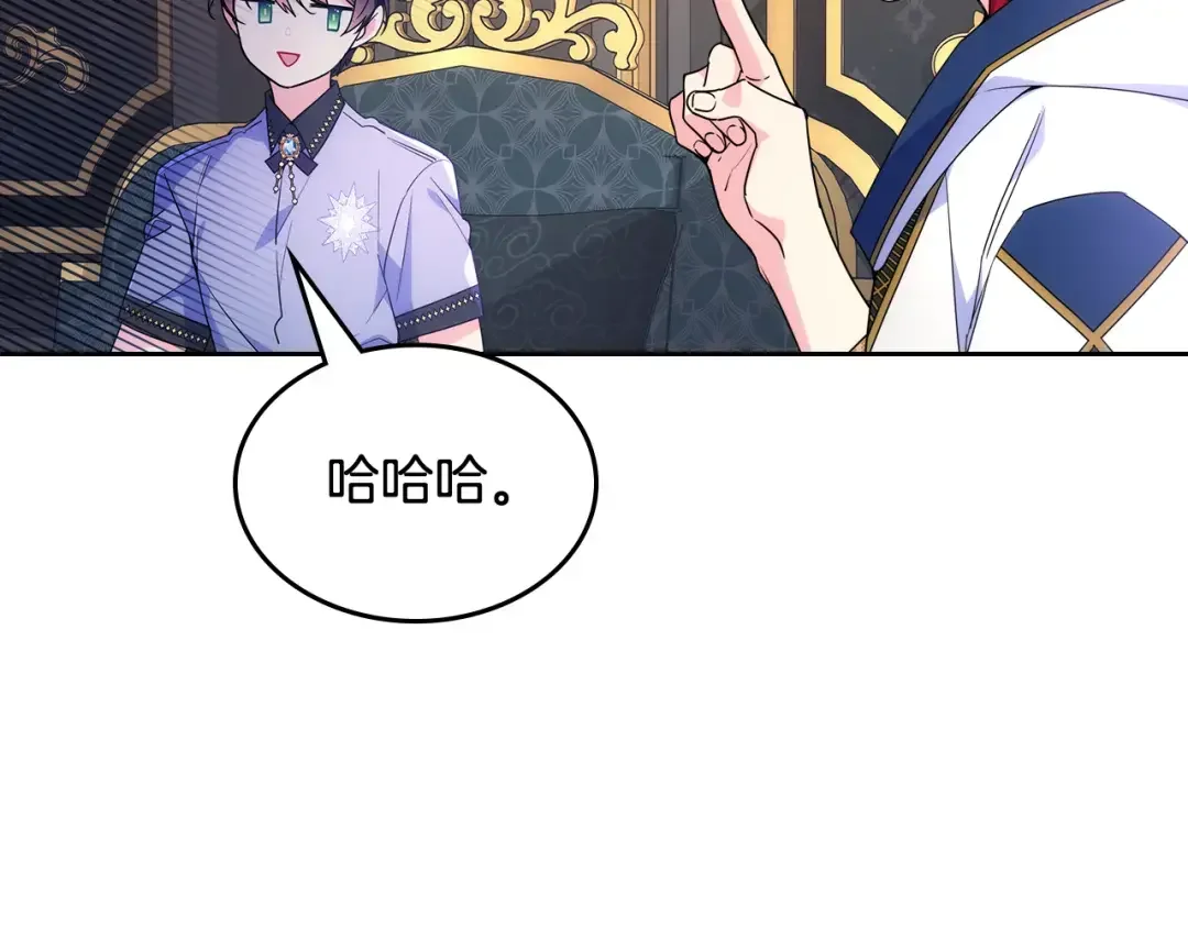 哥哥太单纯了怎么办？ 第47话 完美的好去处 第33页