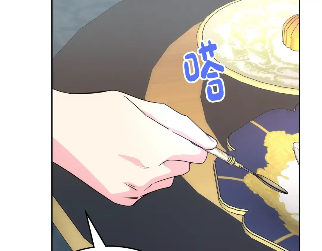 哥哥太单纯了怎么办？ 第47话 完美的好去处 第16页