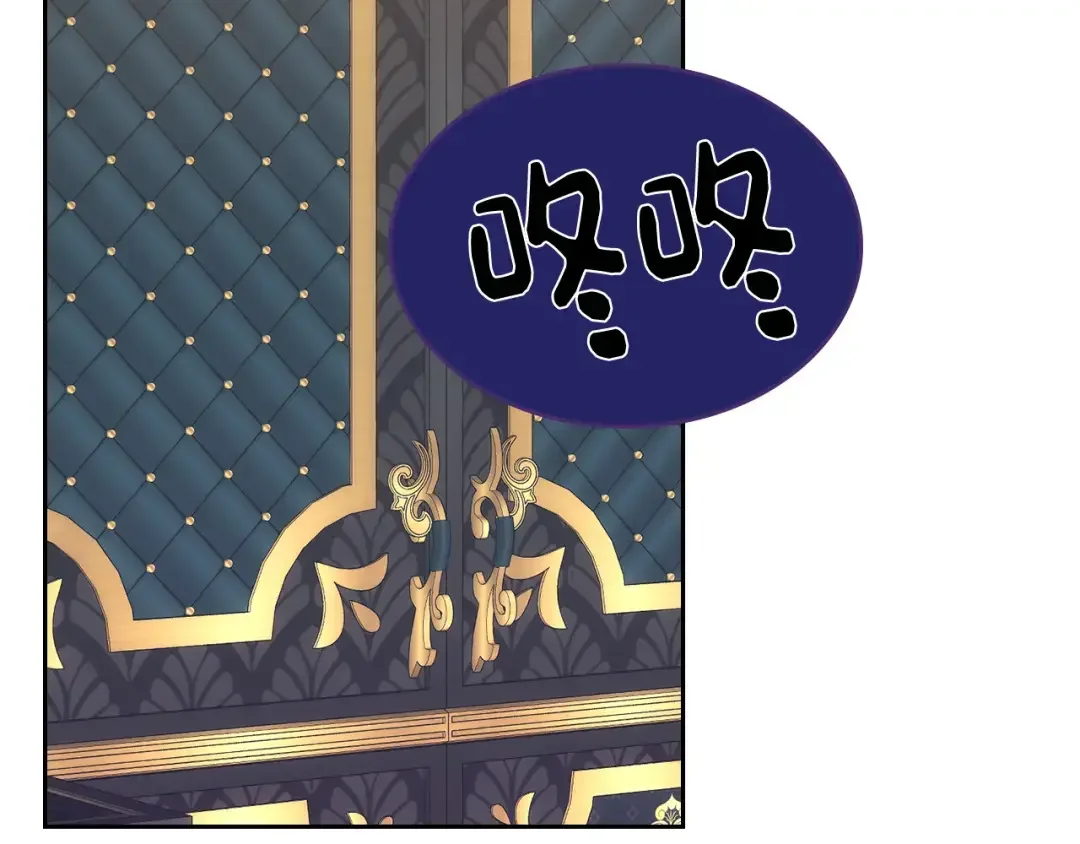 哥哥太单纯了怎么办？ 第47话 完美的好去处 第51页