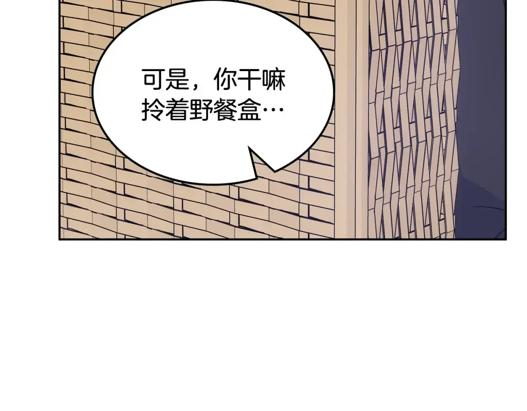 哥哥太单纯了怎么办？ 第47话 完美的好去处 第155页
