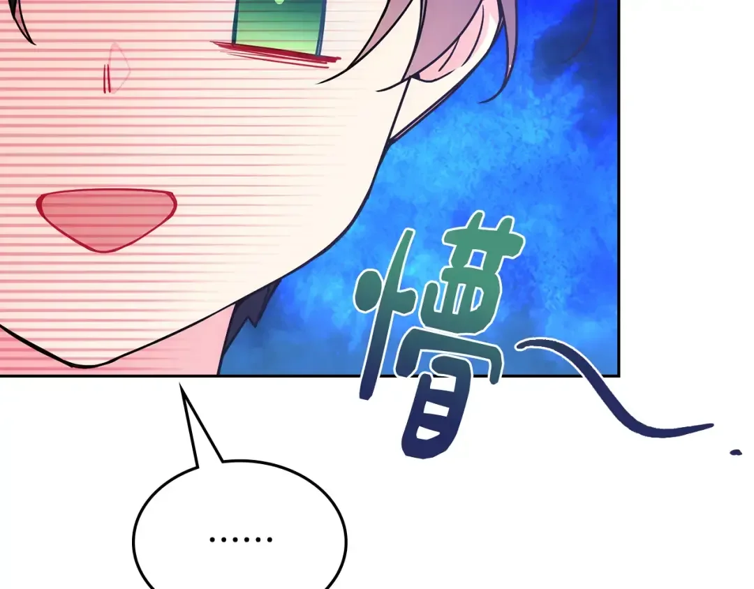 哥哥太单纯了怎么办？ 第47话 完美的好去处 第29页