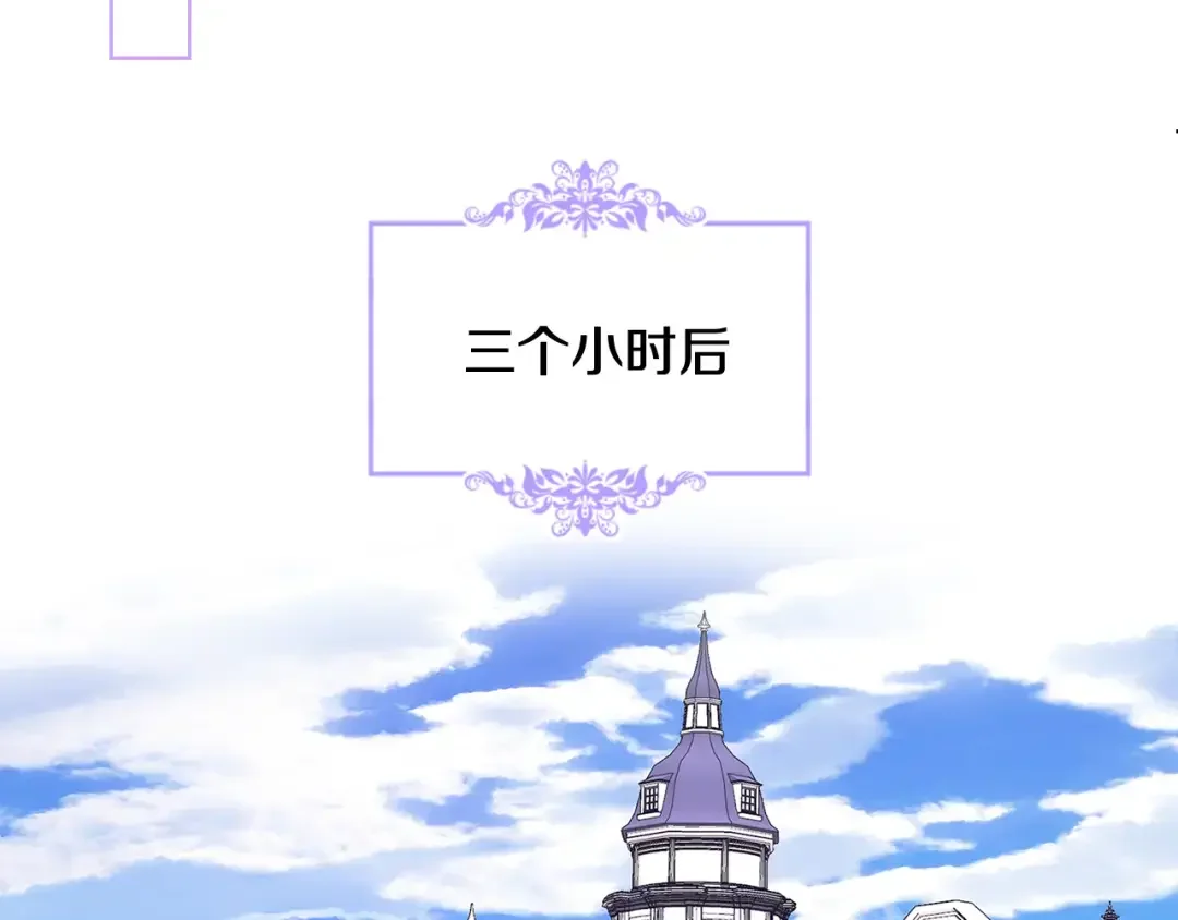 哥哥太单纯了怎么办？ 第47话 完美的好去处 第25页