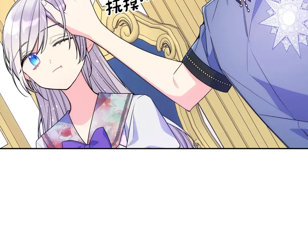 哥哥太单纯了怎么办？ 第47话 完美的好去处 第174页