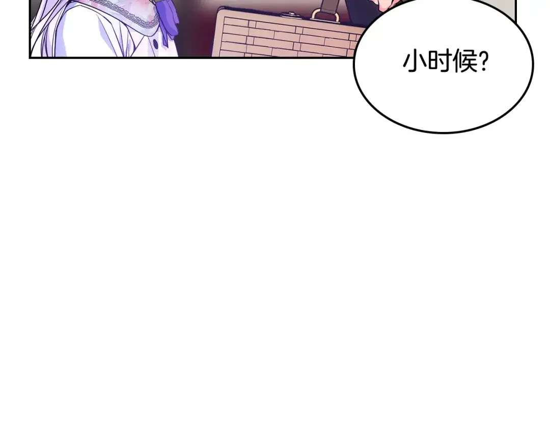 哥哥太单纯了怎么办？ 第48话 能力范围内的帮助 第36页