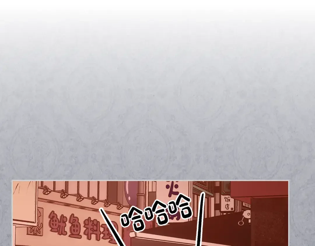 哥哥太单纯了怎么办？ 第48话 能力范围内的帮助 第119页