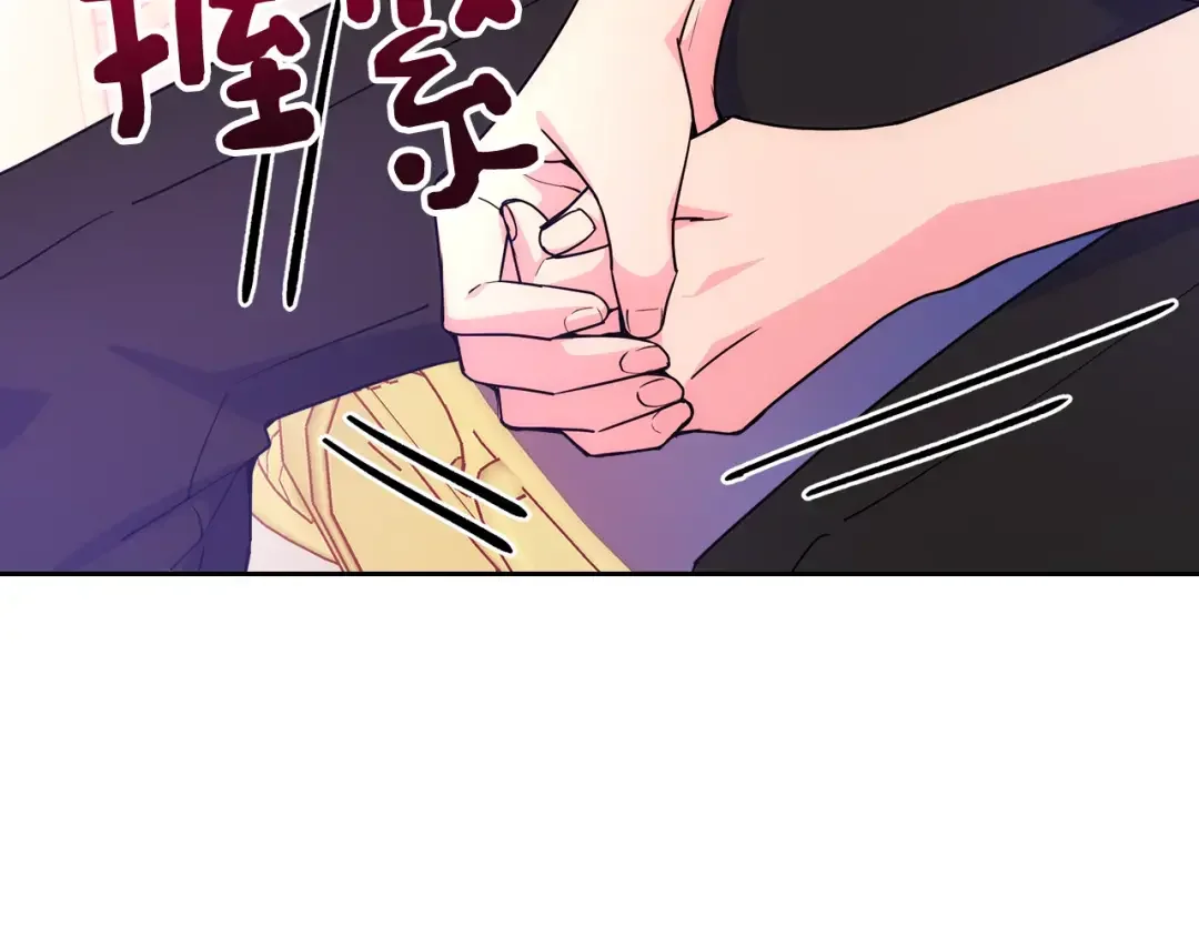 哥哥太单纯了怎么办？ 第48话 能力范围内的帮助 第58页