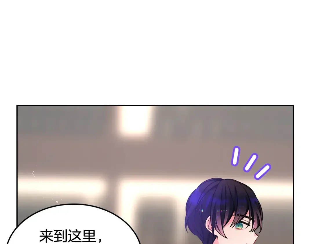 哥哥太单纯了怎么办？ 第48话 能力范围内的帮助 第34页