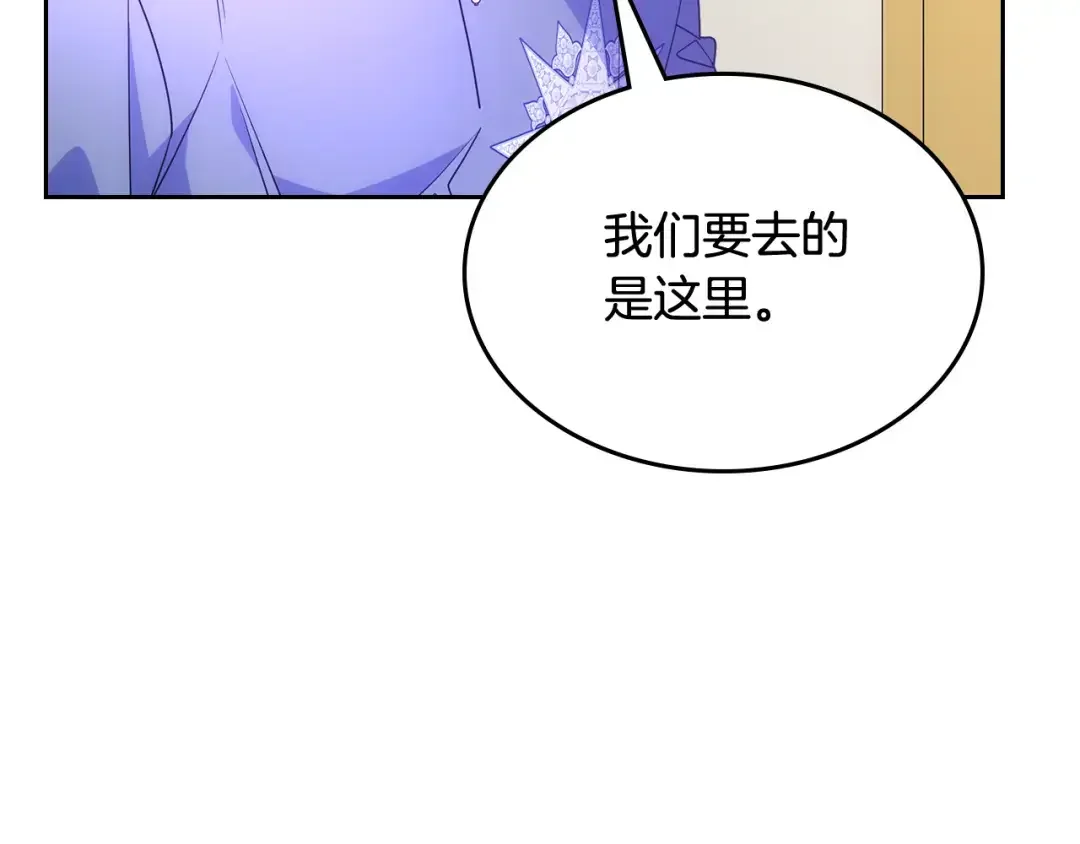 哥哥太单纯了怎么办？ 第48话 能力范围内的帮助 第25页