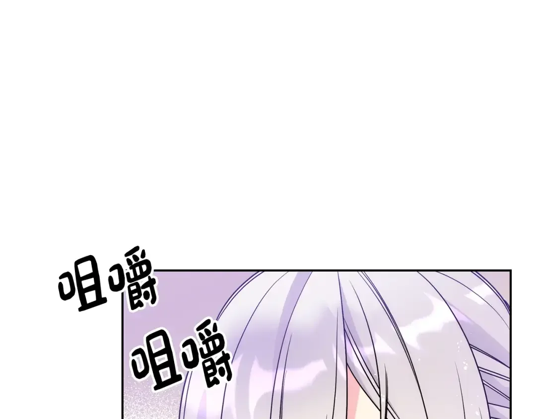哥哥太单纯了怎么办？ 第48话 能力范围内的帮助 第142页