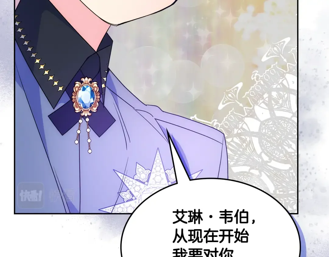 哥哥太单纯了怎么办？ 第48话 能力范围内的帮助 第52页