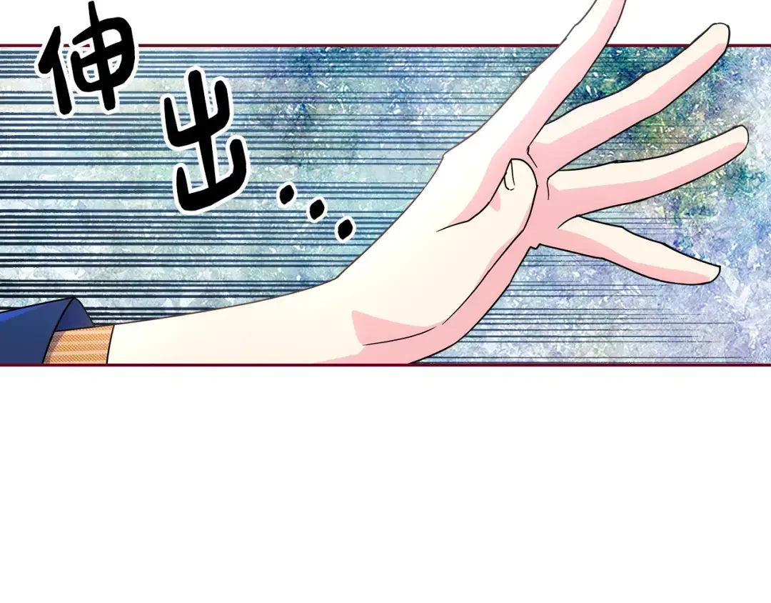 哥哥太单纯了怎么办？ 第49话 甜蜜的告白 第168页