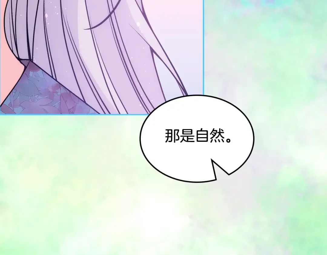 哥哥太单纯了怎么办？ 第49话 甜蜜的告白 第68页