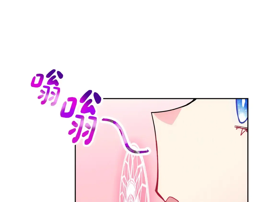 哥哥太单纯了怎么办？ 第49话 甜蜜的告白 第176页
