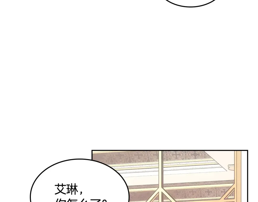 哥哥太单纯了怎么办？ 第49话 甜蜜的告白 第119页
